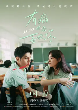 热热热色